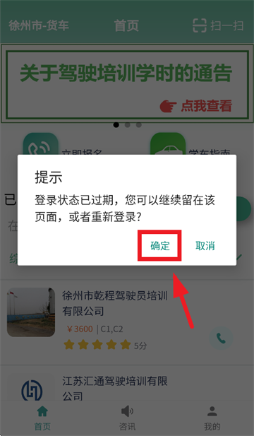ѧapp