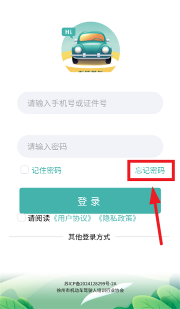 ѧapp