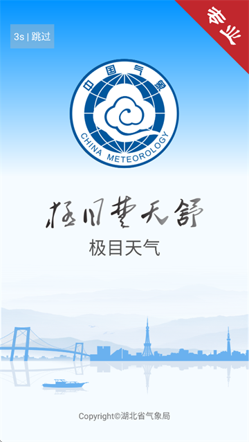 Ŀרҵapp