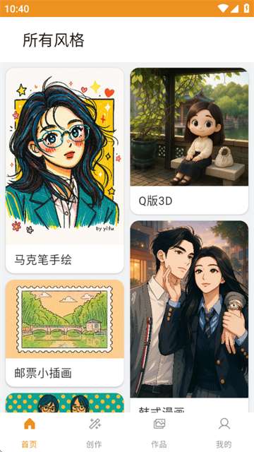 app