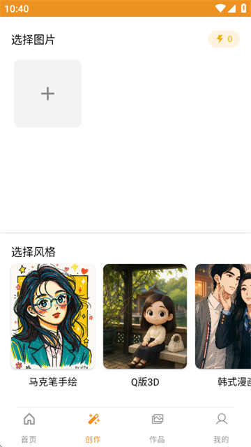 app
