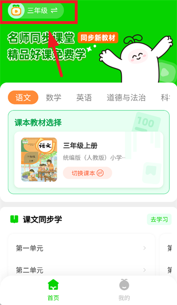 ͬAPP