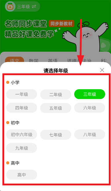 ͬAPP