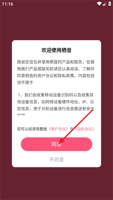 °汾