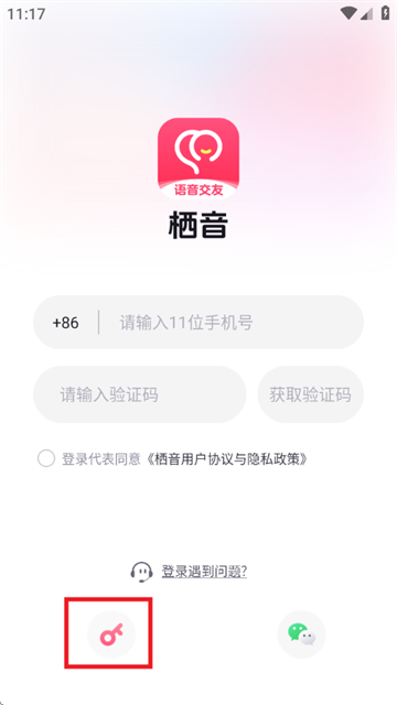 °汾