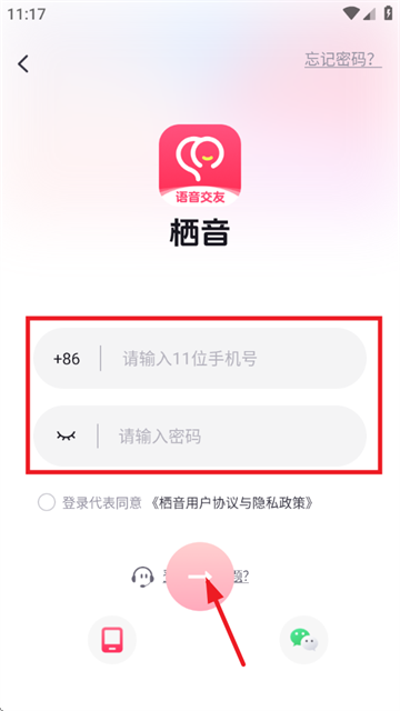°汾
