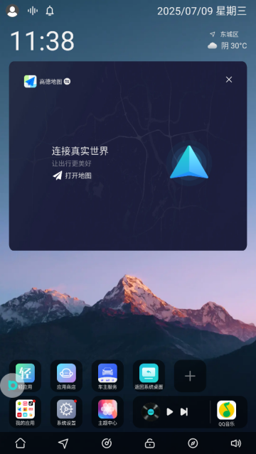 (UI)