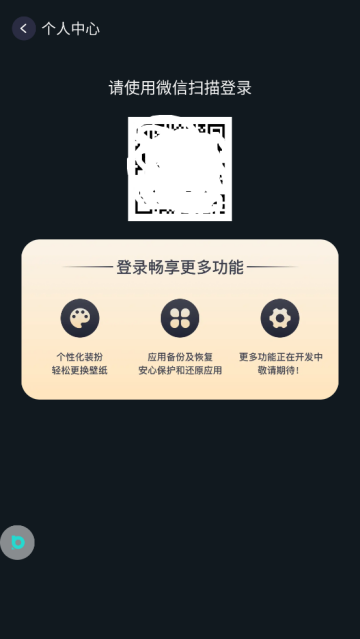 (UI)
