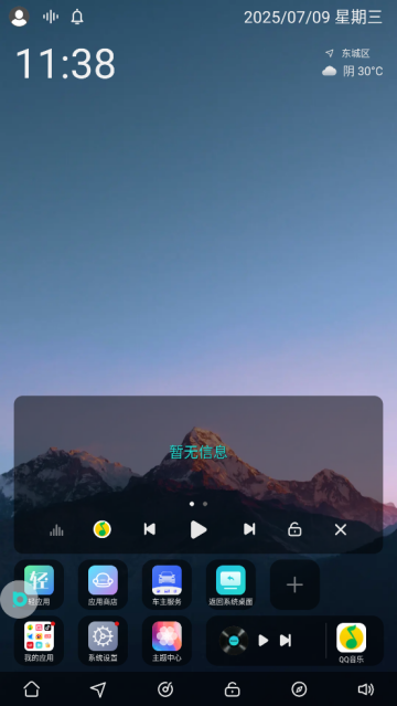 (UI)