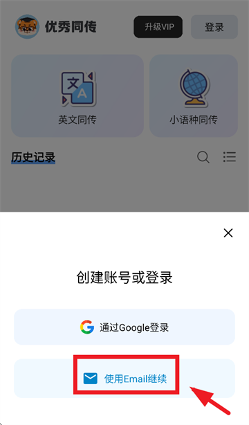 ͬapp