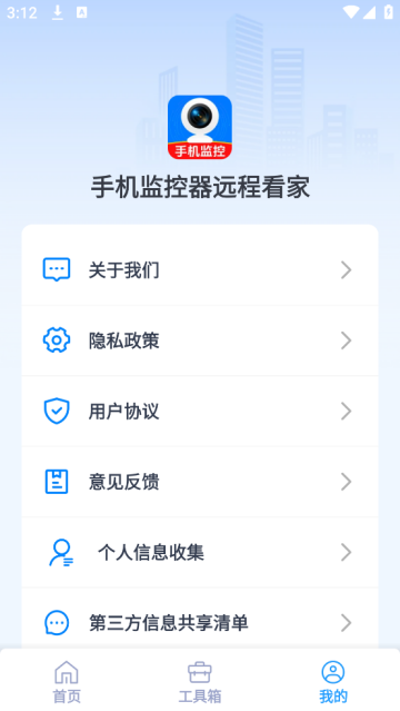ֻԶ̿app