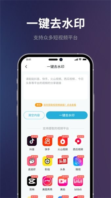 Ƶһapp