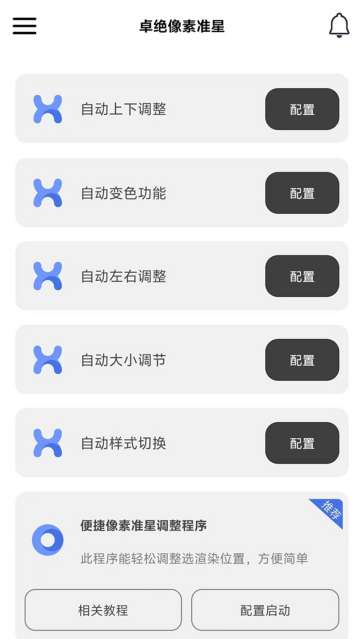 10.0°汾