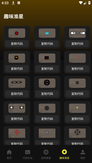 ׼оapp