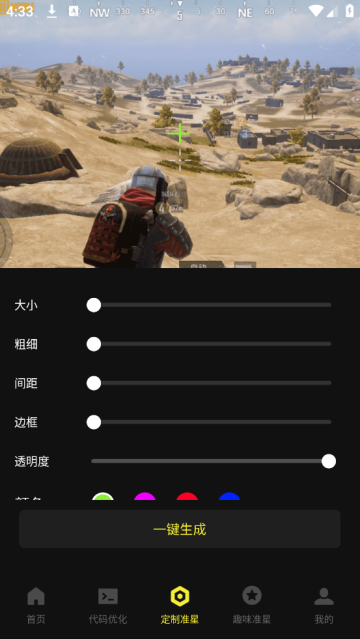 ׼оapp