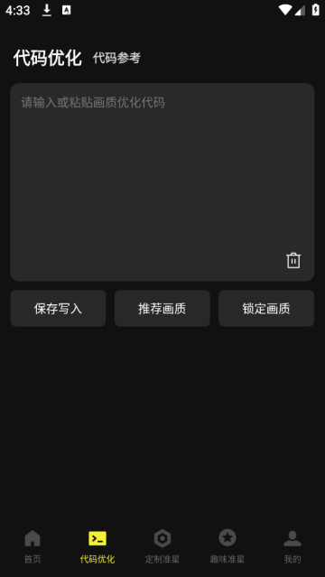 ׼оapp
