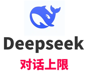 deepseekԻǶ deepseekԻô