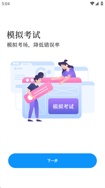 мapp
