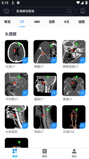 Ӱͼapp