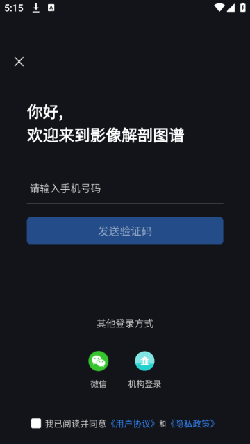 Ӱͼapp