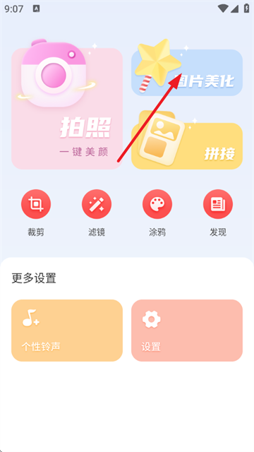 մapp