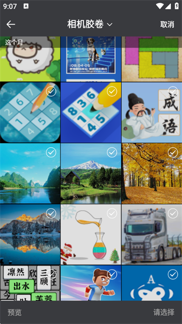 մapp