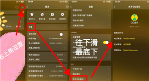 QQ˹ͷ绰 QQô˹ͷ
