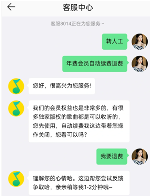 QQ˹ͷ绰 QQô˹ͷ