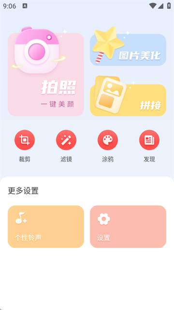 մapp