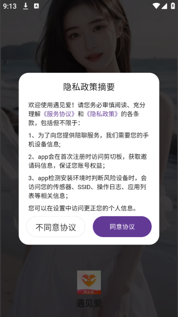 罻