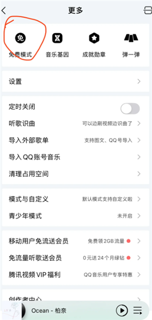 QQ˹ͷ绰 QQô˹ͷ