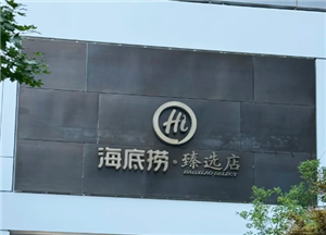 ѡǸ ѡͨ