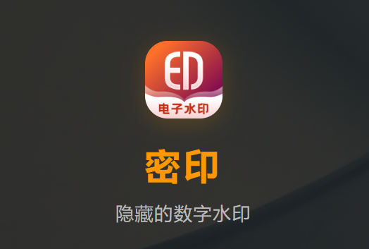 ӡapp