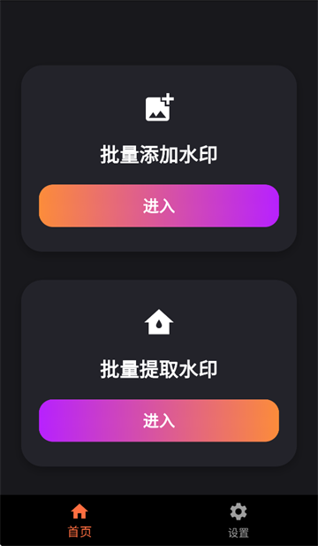 ӡapp