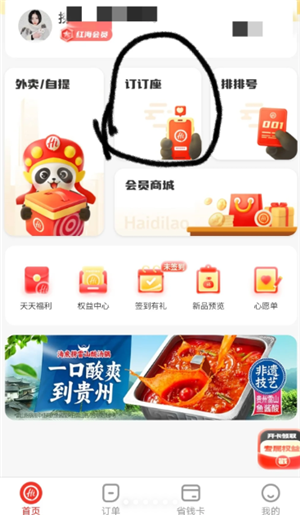 ѡǸ ѡͨ
