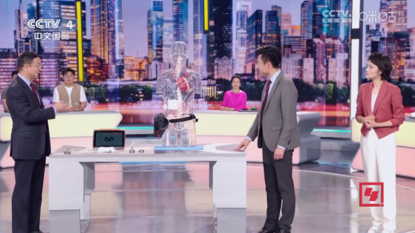 TV2025