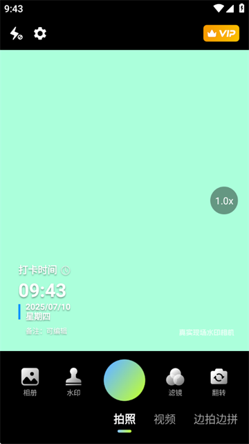 ʵֳˮӡapp