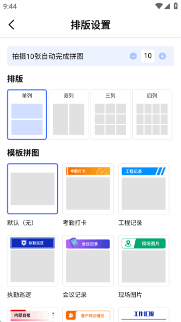 ʵֳˮӡapp