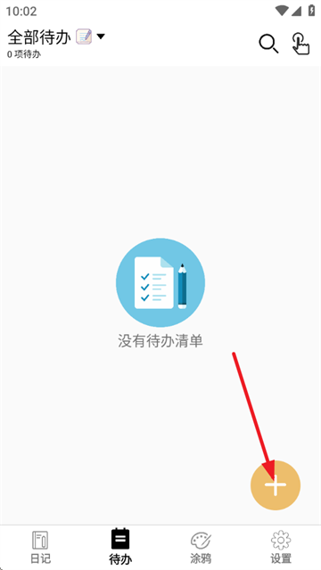 ¼app