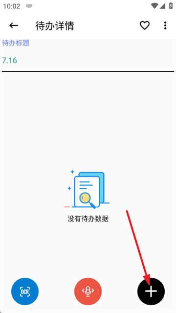¼app