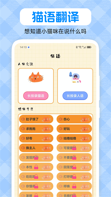 ﷭petԻapp