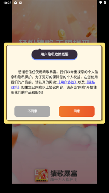 ¸豩׬ǮϷ