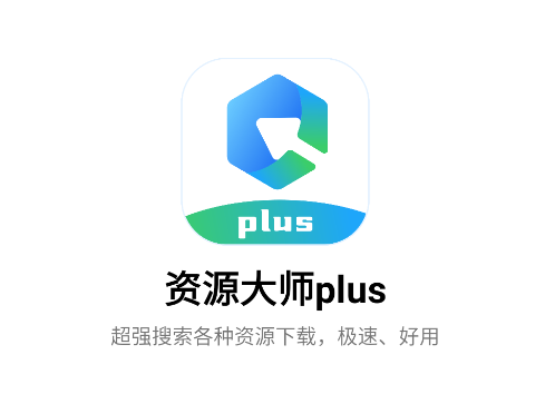 Դʦplusٷذװ