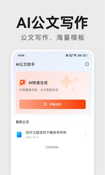 AI