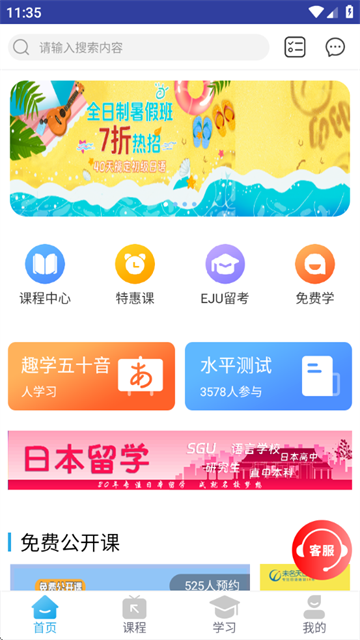 δapp