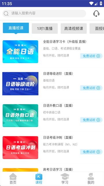 δapp