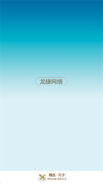 Ʒapp(ӵӰ)