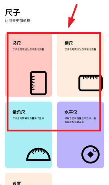 Ʒapp(ӵӰ)