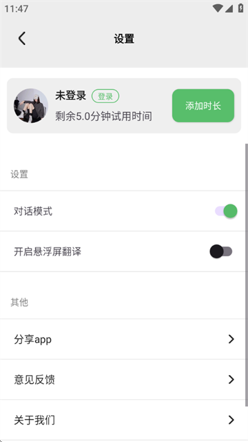 Lingoʵʱapp