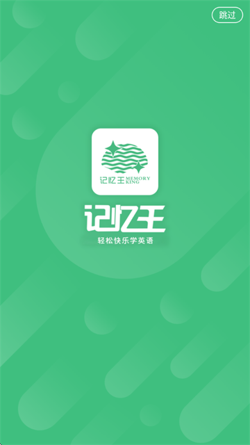 Ӣapp